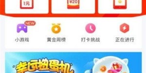 有哪些软件能让你快速赚钱？真相竟然是这样！