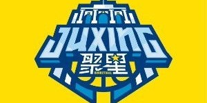 南京聚星篮球俱乐部实力如何？知乎上评价怎样？