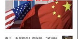 怎样才能找到明星师父并借助其影响力实现财富增长？