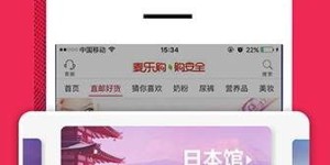乐购兼职能否真实赚钱？兼职经历分享求解惑