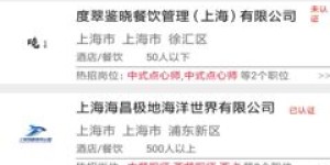 斗米赚钱平台可信吗？实际体验告诉你真相