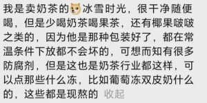 高考生变身暑假工卧底，背后究竟有何隐情？