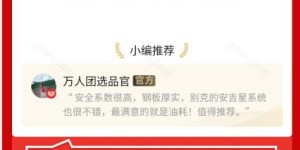 如何在拼多多购物时避免需要他人助力？
