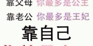大白天的你都在忙些什么来赚钱呢？