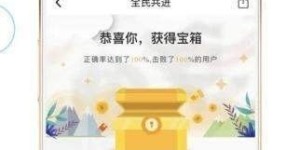 网上答题赚钱软件真的靠谱吗？如何辨别正规平台？