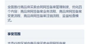 想要了解潮州自助店团购优惠？拨打哪个平台电话最靠谱？