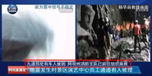 四川航信是何方神圣？它的背后有着怎样不为人知的历程？