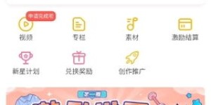 官方兼职平台真的免费吗？如何辨别正规与骗局？