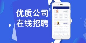 聚心恒兼职真的靠谱吗？用户反馈引发质疑