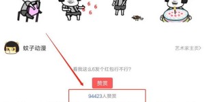 今日有哪些值得尝试的副业推荐？你错过了吗？