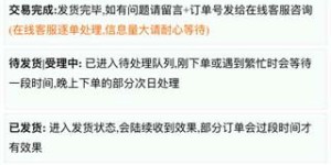 快手里粉丝数量达到多少才能实现盈利？