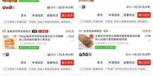 如何找到靠谱的拼多多助力工具？你真的了解吗？
