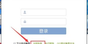 QQ登录就能赚钱？这款应用真的靠谱吗？