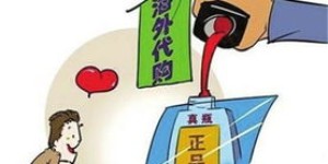 代购行业真的能带来丰厚收益吗？