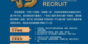巢湖地区哪里有靠谱的自助餐招聘信息网站？