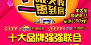 越城有哪些自助团购平台，能让消费者享受到真正的优惠吗？