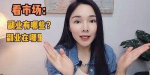 僵尸们真的在兼职？他们的副业究竟是什么？