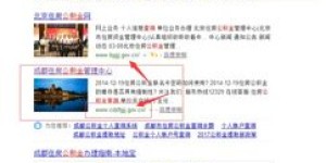 成都有哪些自助供货网站？官网访问指南来了吗？