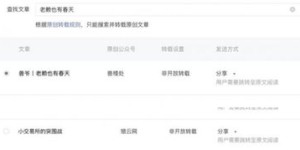 唯享客如何通过电话实现盈利？具体联系方式是多少？