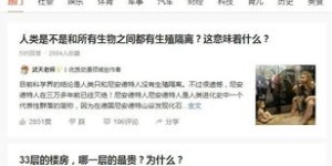 Sora如何成功开拓副业？她的转型之路值得借鉴吗？