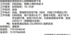 兼职工程费用如何计算？合理兼职报酬你真的了解吗？
