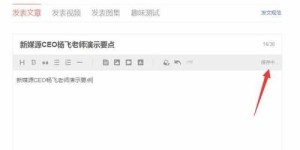 头条号如何通过九种方法实现盈利？下载攻略详解