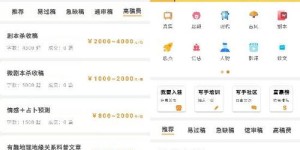 哪里能找到正规且赚钱的陪聊平台？靠谱推荐！