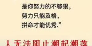 强少如何兼顾业余副业？成功秘诀藏于何处？