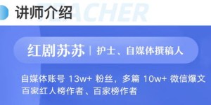 护士业余时间如何选择合适的副业增加收入？