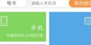 是什么让校园生活更便捷？移动自助服务平台了解一下？
