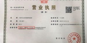 在四川，考取哪些证书能助你实现高收入？