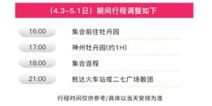 石固自助团购网站的地址是什么？这里有你需要的正确网址吗？