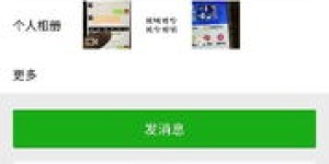 有没有人通过钱咖平台实现赚钱？真实情况如何？