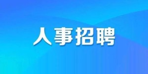 如何设计吸引人的招聘副业背景图片？