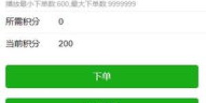 快手网红通过拍广告如何实现盈利？