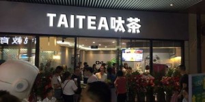 县城新开的奶茶店，真的能盈利吗？