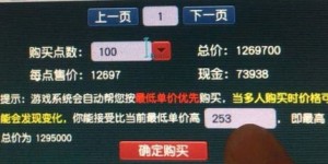 玩家如何自助购买游戏卡密的平台，你知道吗？