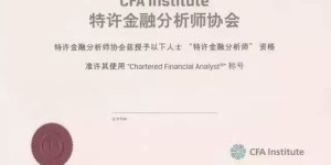 如何找到不影响工作的副业证书，提升个人收入？