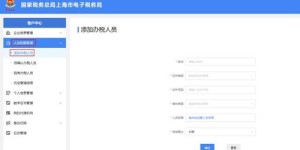 如何高效进行个人信息自助平台的维护与更新？