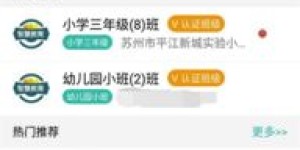 智慧零售时代，你体验过苏州自助登录平台了吗？