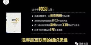 如何在私密社群中实现盈利？探索小密圈的赚钱之道
