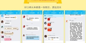 如何在PS兼职设计平台上找到高薪工作机会？