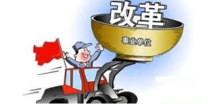 临时工打工真的能实现稳定收入吗？