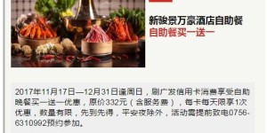 想要太仓美味早餐？自助团购平台哪家强？