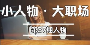 微商饰品副业究竟是什么？带你一探究竟！