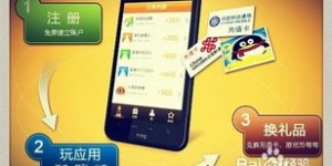哪款手机能边听小说边赚钱？你知道吗？