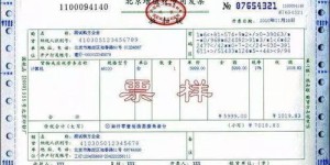 封丘自助领票平台热线是哪个？电话号码一问便知！