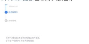 你靠副业一个月能赚多少？有人已轻松入账300元！