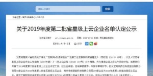 你知道镇江有哪些值得关注的副业平台吗？