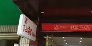 宜丰地区的自助团购平台都有哪些选择？哪些平台最值得信赖？